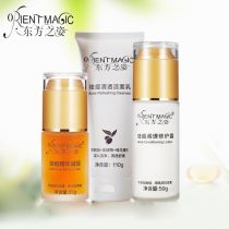 2020年爽肤水化妆品套最新批发市场解析与厂商合作指南